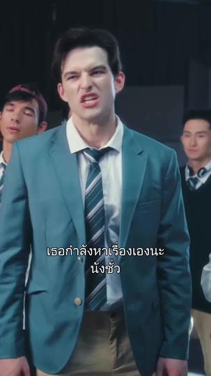 ทายาทสาวผู้หวนคืน ที่9ตอน