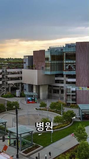 계약으로 시작된 동거 제1회