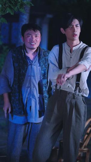 余村诡异录 第8集