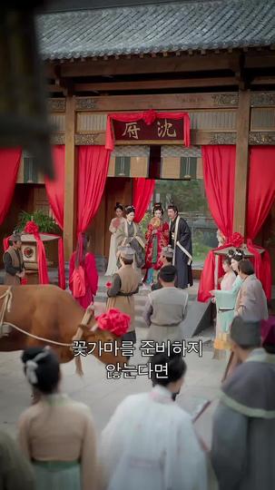 황궁몽: 피로 물든 자매 사이(더빙) 제6회