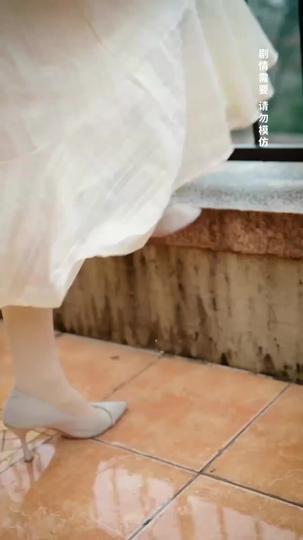 Only Then Did You Love Me Episode 11