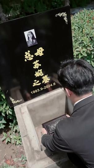 Love's Bitter Farewell Episode 1