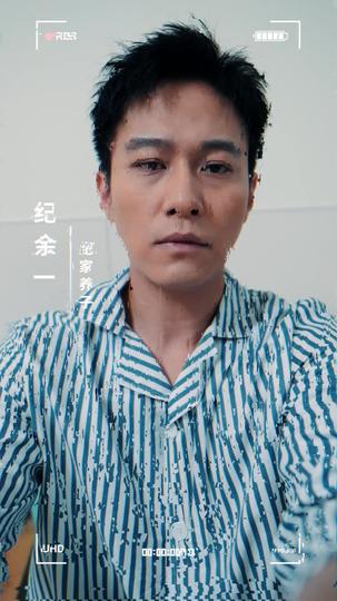 往事可忆不可追 第1集