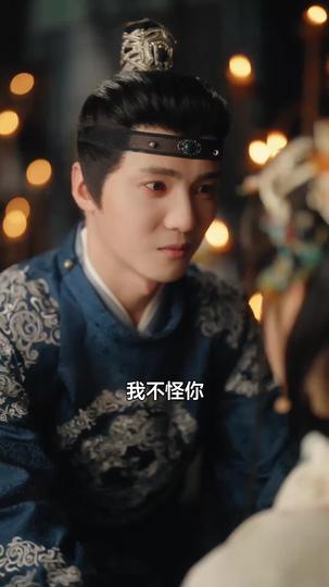 枕春辭恨 第4集