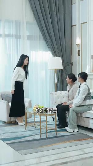 不速之客 第2集