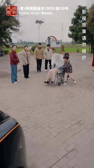 回首半生遲 第2集