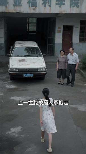 富豪媽媽 第1集