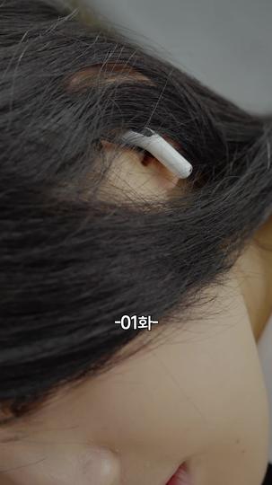 나를 먹은 쥐 제1회