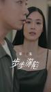 Episodes 30