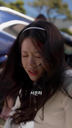 남편의 만삭 첫사랑 제9회