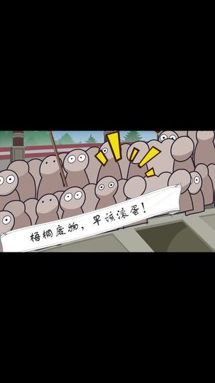 万界帝尊 第10集