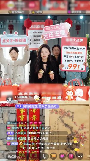 错把运气当本事 第10集