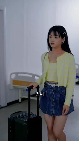 사랑스러운 여동생 제4회