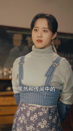 人在八零,拒绝内耗 第6集