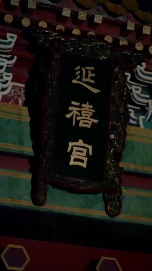 Consort of Shadows Episode 5