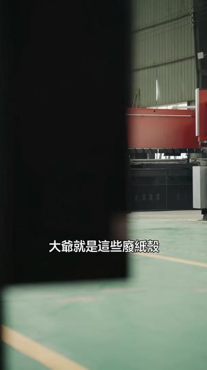 退休返聘之一鳴驚人 第7集