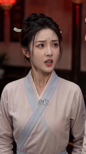 退婚後,從高冷女帝開始攻略 第6集