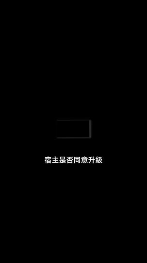 我在末日養怪獸 第4集