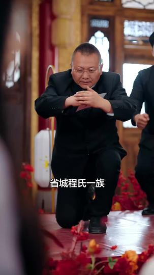 生死契約人 第6集