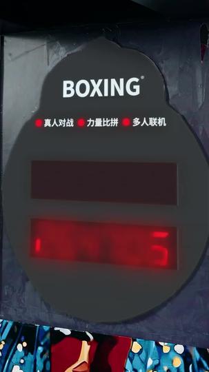 사라진 복싱 챔피언 제2회