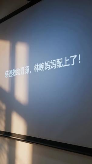 報恩! 她反手將我舉報 第9集