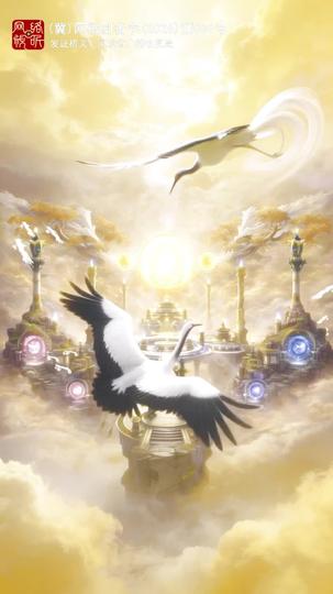 No Heaven Above Could Break Our Bond Episode 1