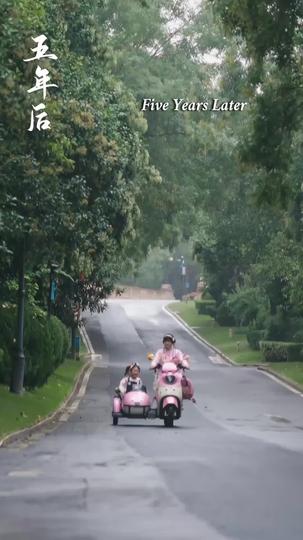 Running Into Love: My Kind of Mess is You Episode 2