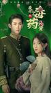 Episodes 98