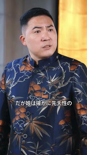 俺は神医ではない、神だ! 第 7 話