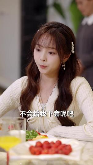 真千金她法力无边 第9集