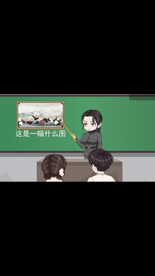 花开未果 第4集