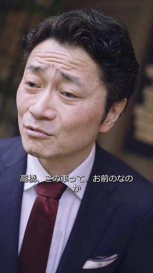 まさかお父さんが大富豪？ 第 5 話