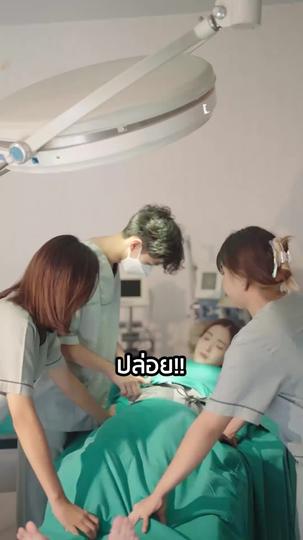 อาชญากรรมรัก ที่2ตอน