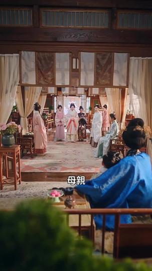 一紙離書守藥香 第9集