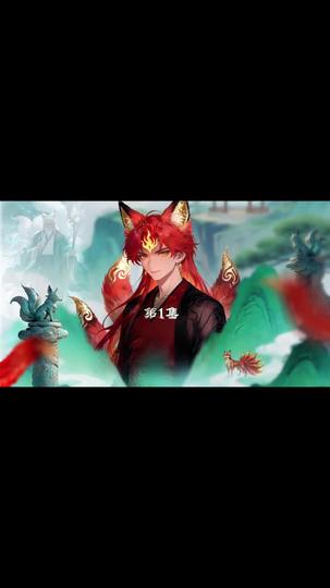 Nine-Tailed Ascension: I Devour, I Evolve, I Dominate Episode 1