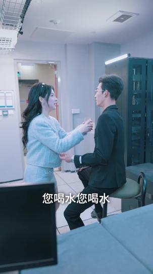 舒助理每天都想辞职 第4集