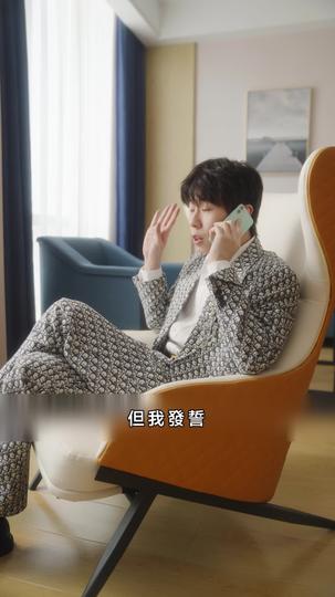 替嫁了個隱藏富豪 第9集