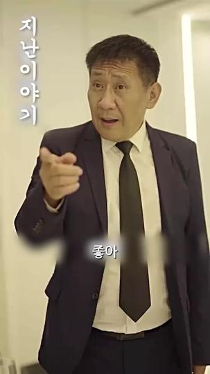 회장 사모님 꼬시기 제6회