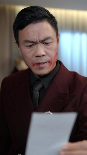 神女駕到，全家開掛 第5集