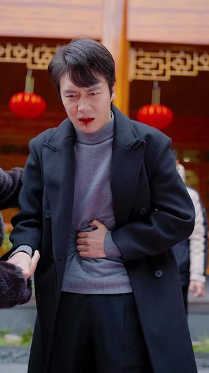 满堂春花为谁结 第8集