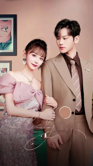 รักนี้ท่านประธานจะชนะใจได้ไหม ที่4ตอน