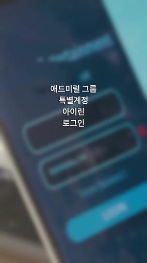 내 비밀 애인은 귀족 제10회