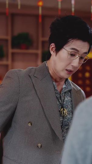 我的女儿不好惹 第3集