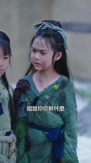 穿越開局五個閨女，女帝排隊認親 第9集