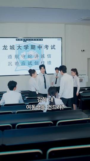망나니 오빠의 집착 보호 제10회