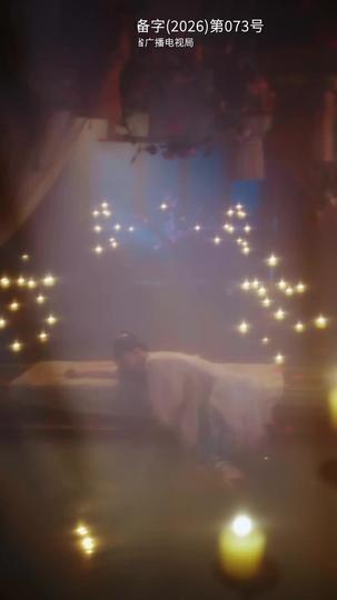 萌寶助攻：冷院醫妃翻身記 第1集