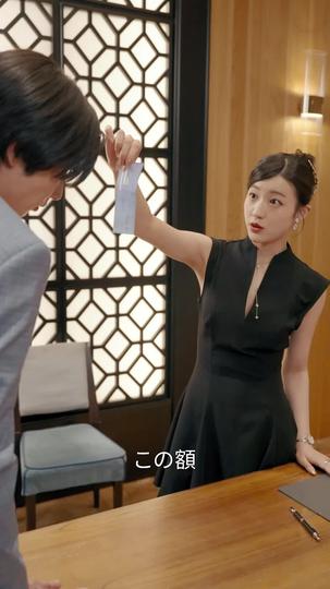 全てを取り戻せ！離婚されたお嬢様 第 11 話