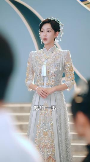 有女无双 第4集