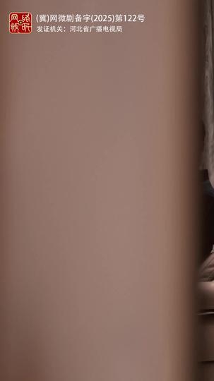 至此星辰远 第10集