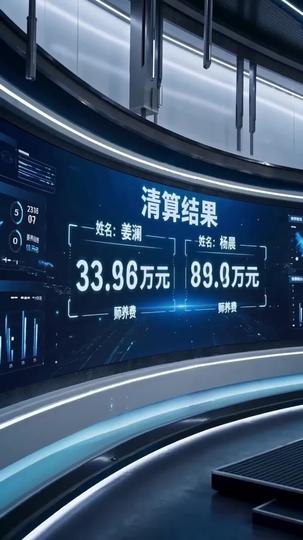 情漸涼薄帳漸明 第10集